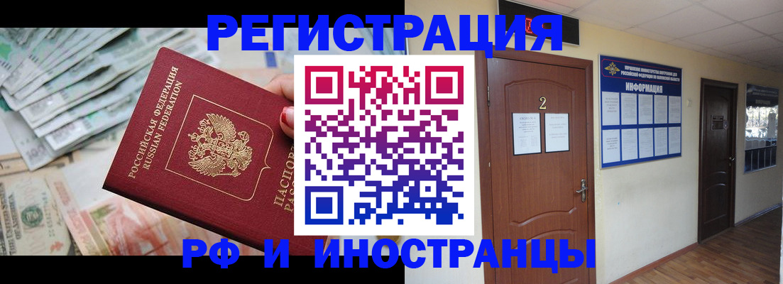 временная регистрация собственник в Кизилюрте